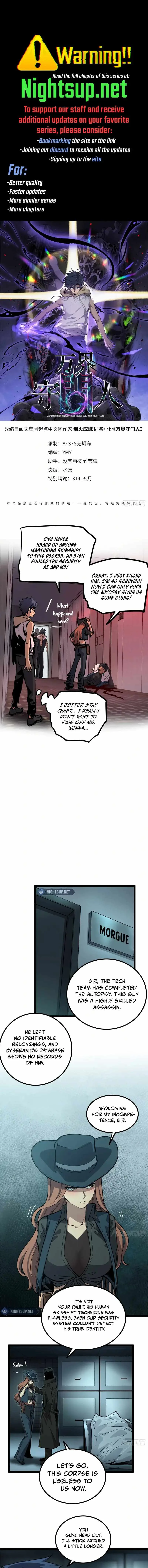 Gatekeeper Of The Boundless World Chapter 29 page 1