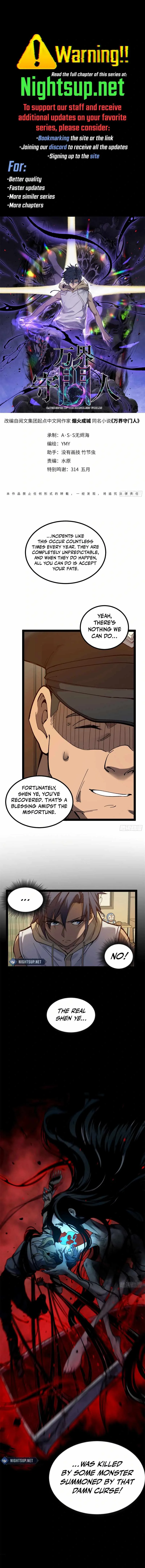 Gatekeeper Of The Boundless World Chapter 3 page 1