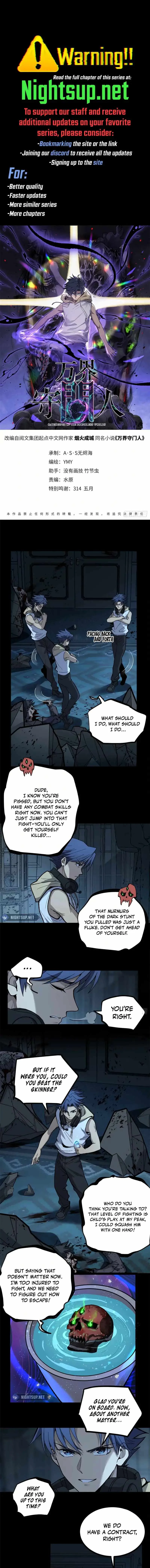 Gatekeeper Of The Boundless World Chapter 40 page 1