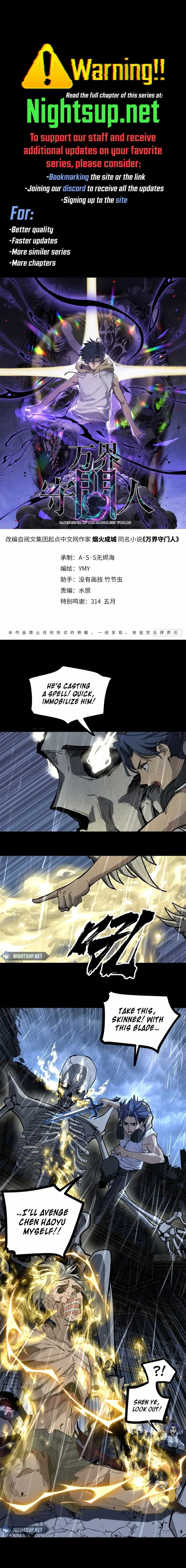 Gatekeeper Of The Boundless World Chapter 43 page 1