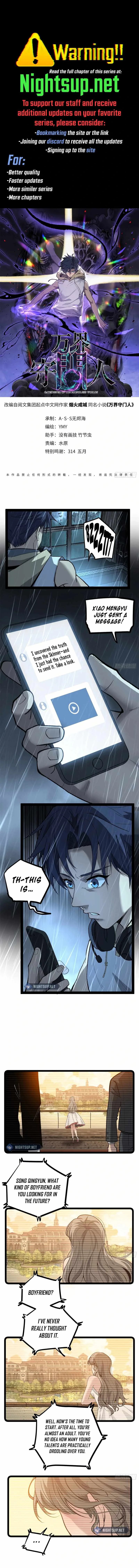 Gatekeeper Of The Boundless World Chapter 44 page 1