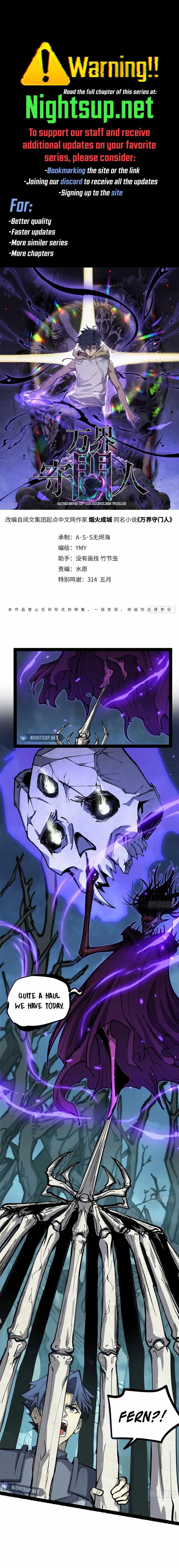 Gatekeeper Of The Boundless World Chapter 49 page 1