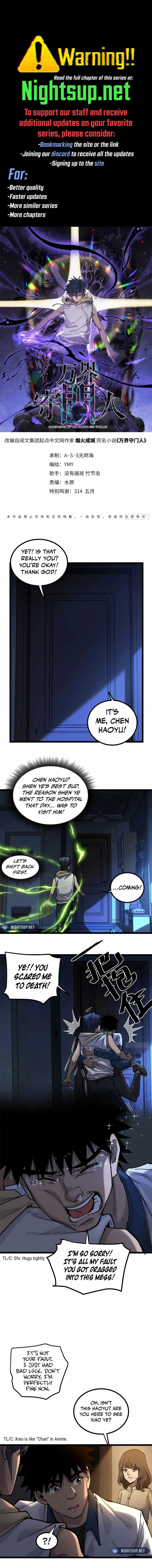 Gatekeeper Of The Boundless World Chapter 5 page 1