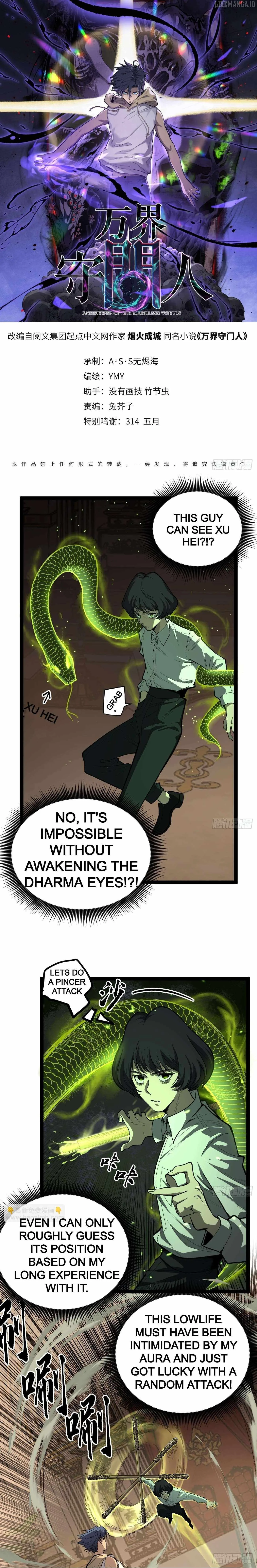Gatekeeper Of The Boundless World Chapter 74 page 1