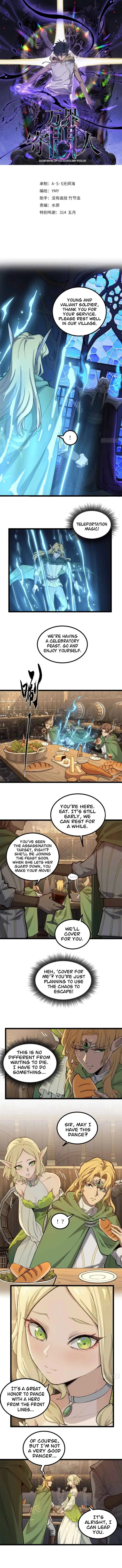 Gatekeeper Of The Boundless World Chapter 8 page 1