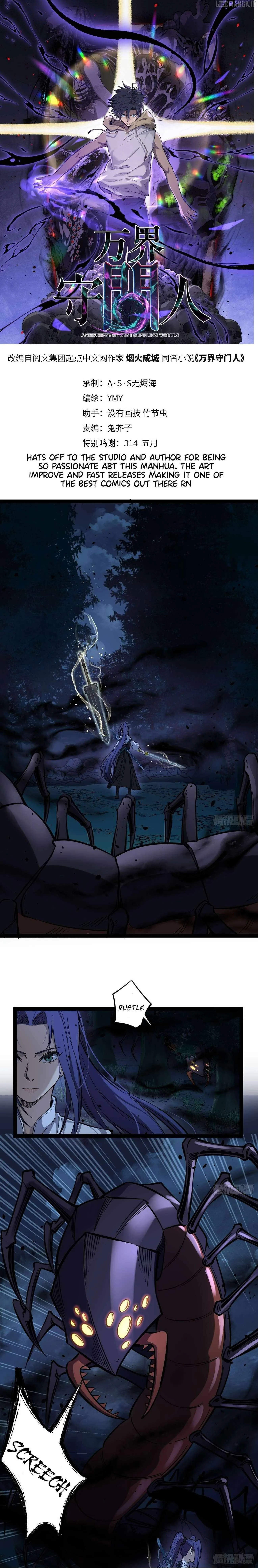 Gatekeeper Of The Boundless World Chapter 80 page 2