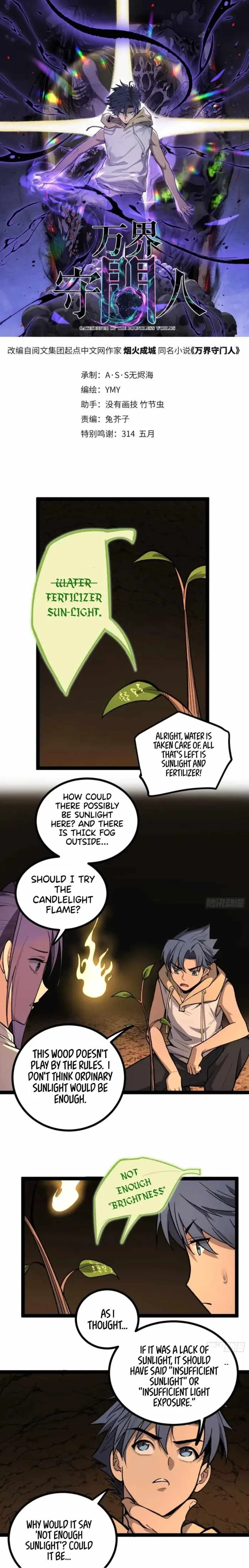 Gatekeeper Of The Boundless World Chapter 81 page 1
