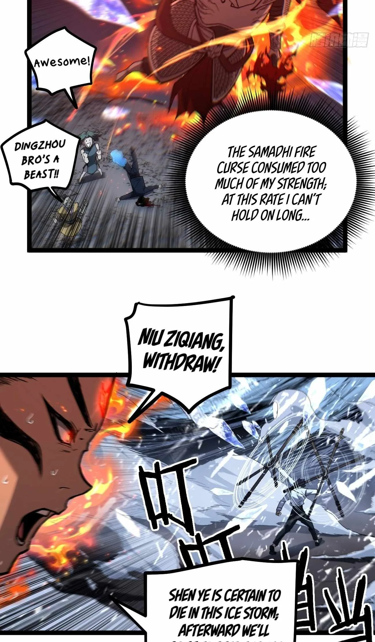 Gatekeeper Of The Boundless World Chapter 90 page 25