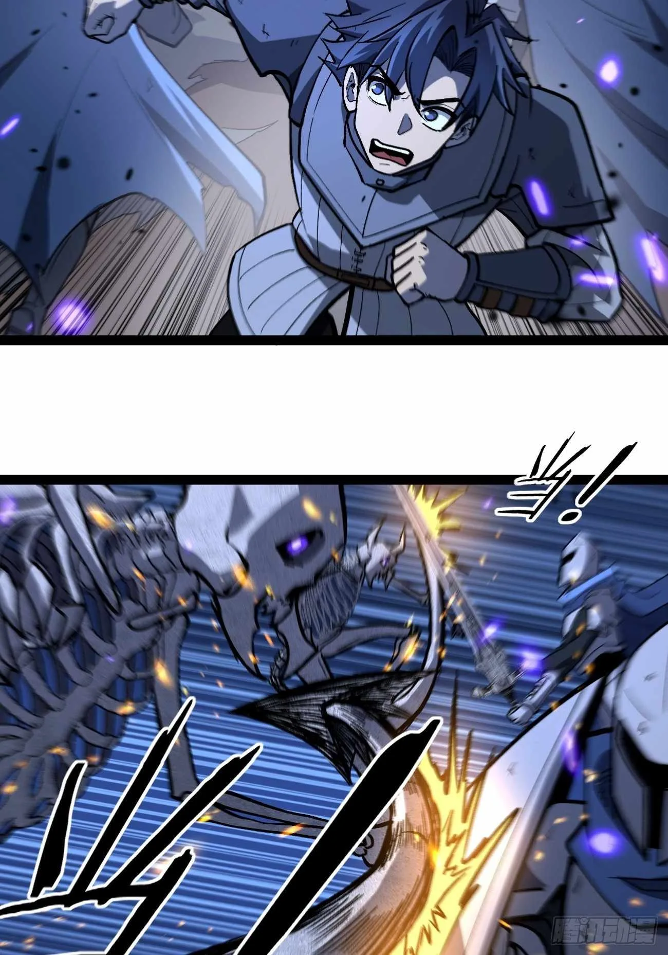 Gatekeeper Of The Boundless World Chapter 94 page 5