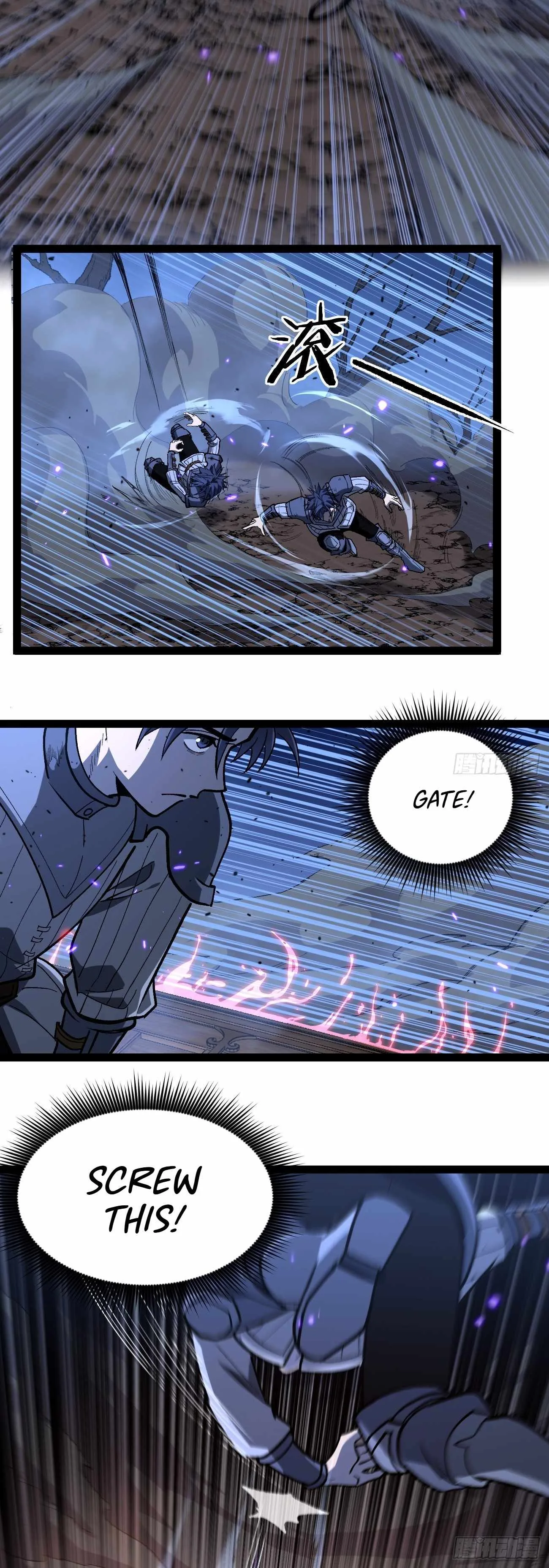Gatekeeper Of The Boundless World Chapter 94 page 3