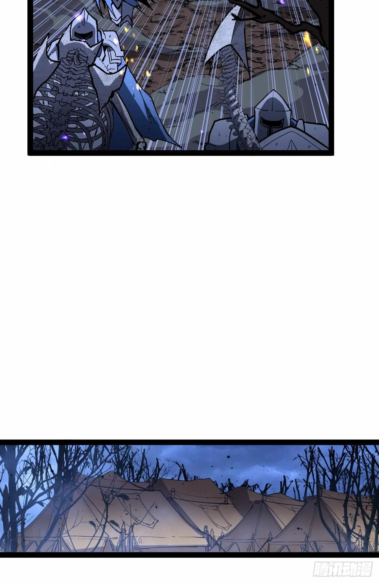 Gatekeeper Of The Boundless World Chapter 94 page 7