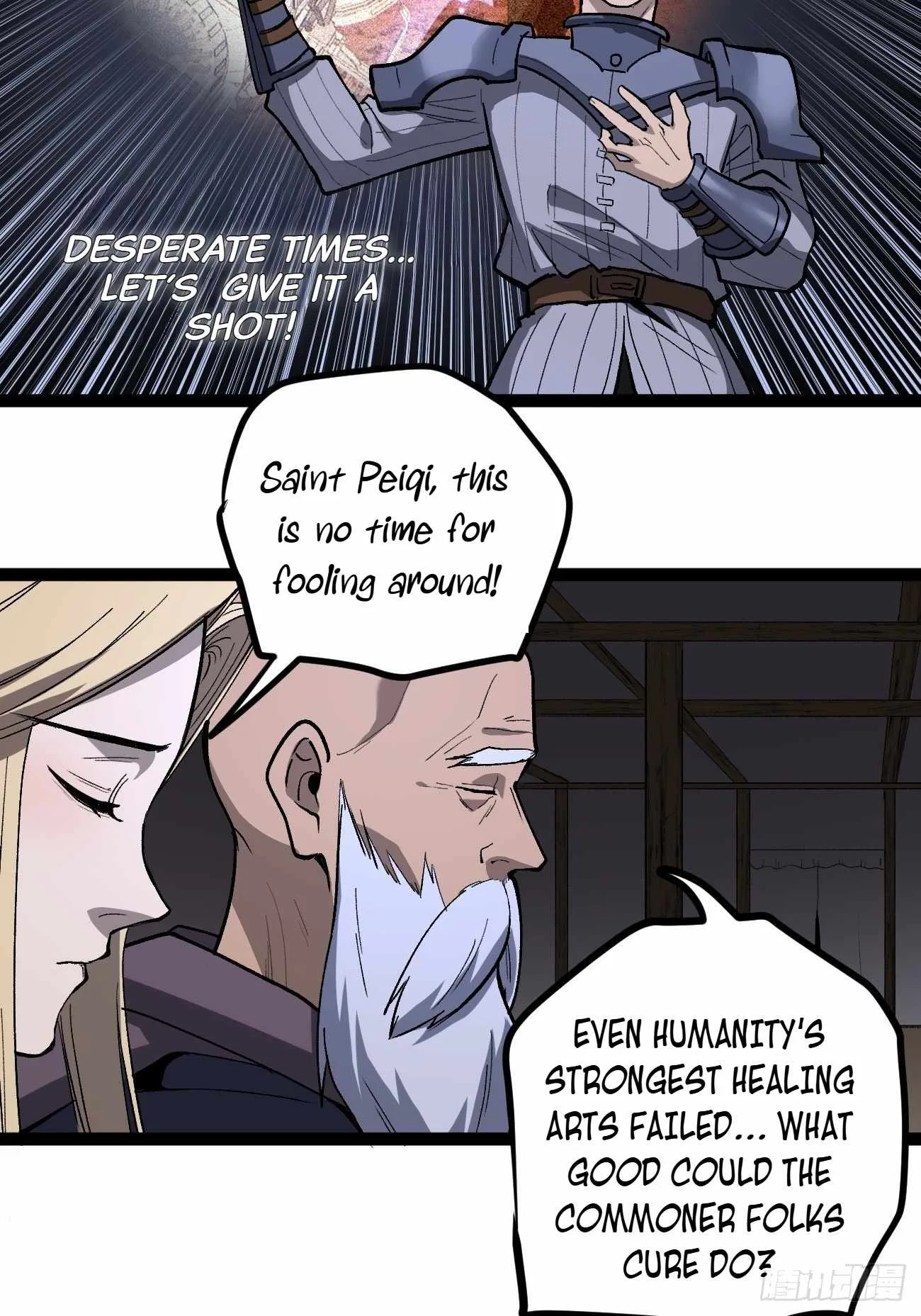 Gatekeeper Of The Boundless World Chapter 94 page 14