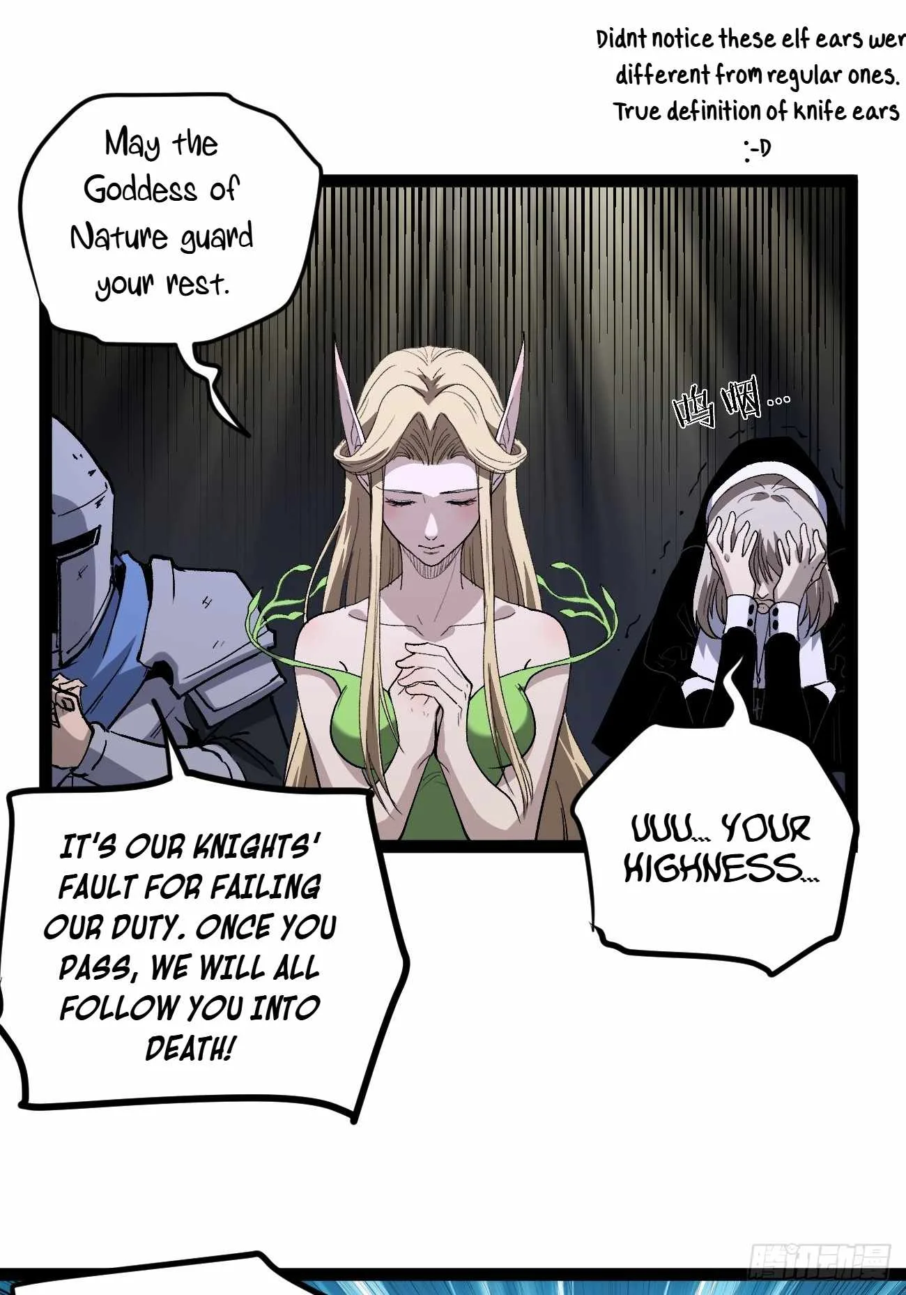 Gatekeeper Of The Boundless World Chapter 94 page 12