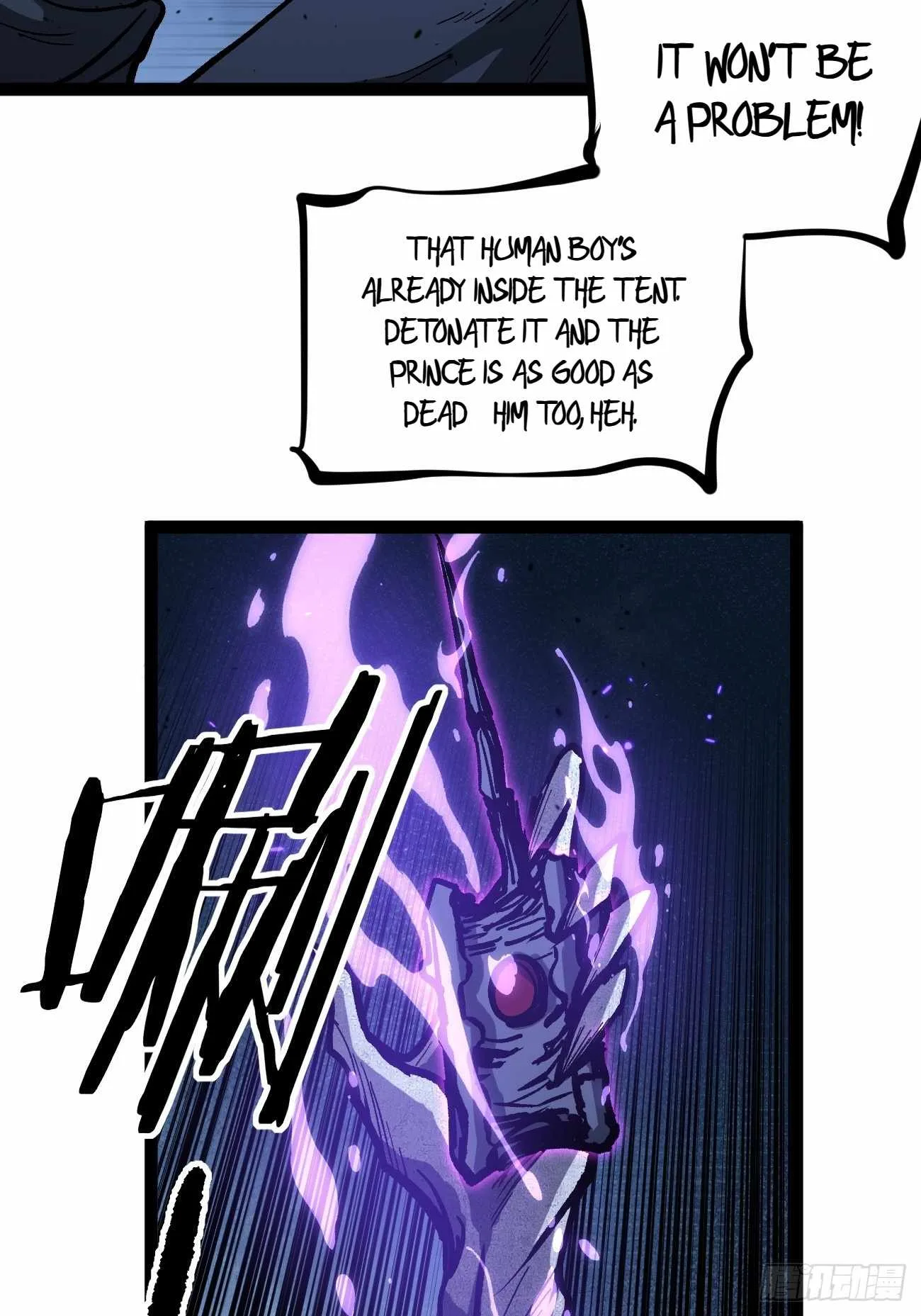 Gatekeeper Of The Boundless World Chapter 94 page 20