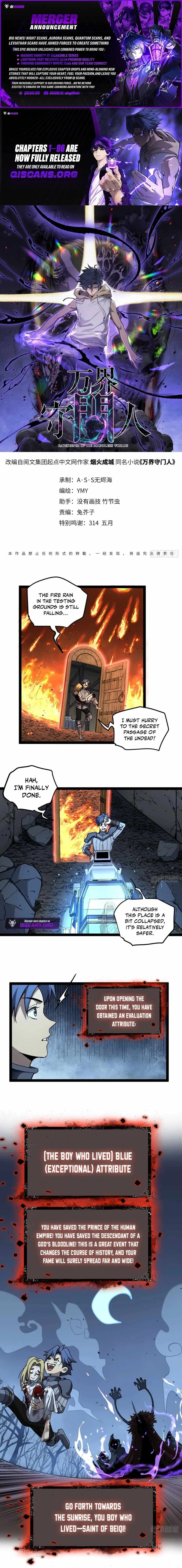 Gatekeeper Of The Boundless World Chapter 96 page 1