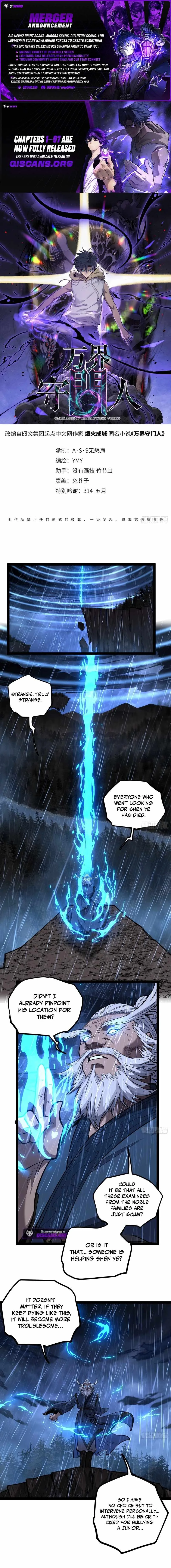 Gatekeeper Of The Boundless World Chapter 97 page 1
