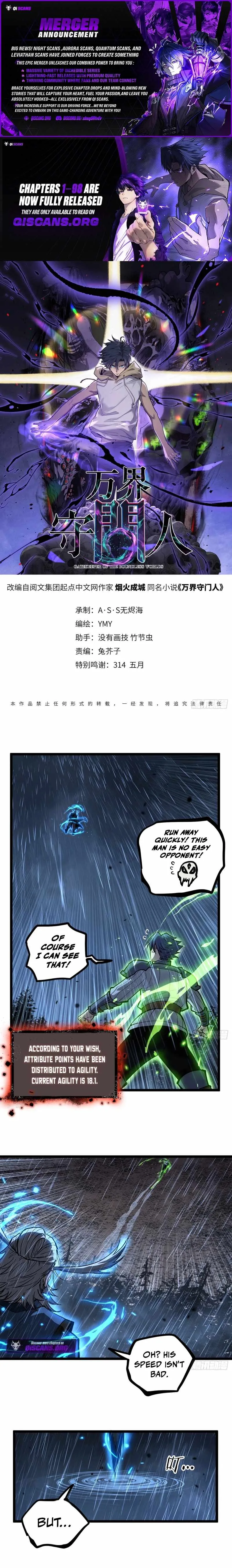 Gatekeeper Of The Boundless World Chapter 98 page 1