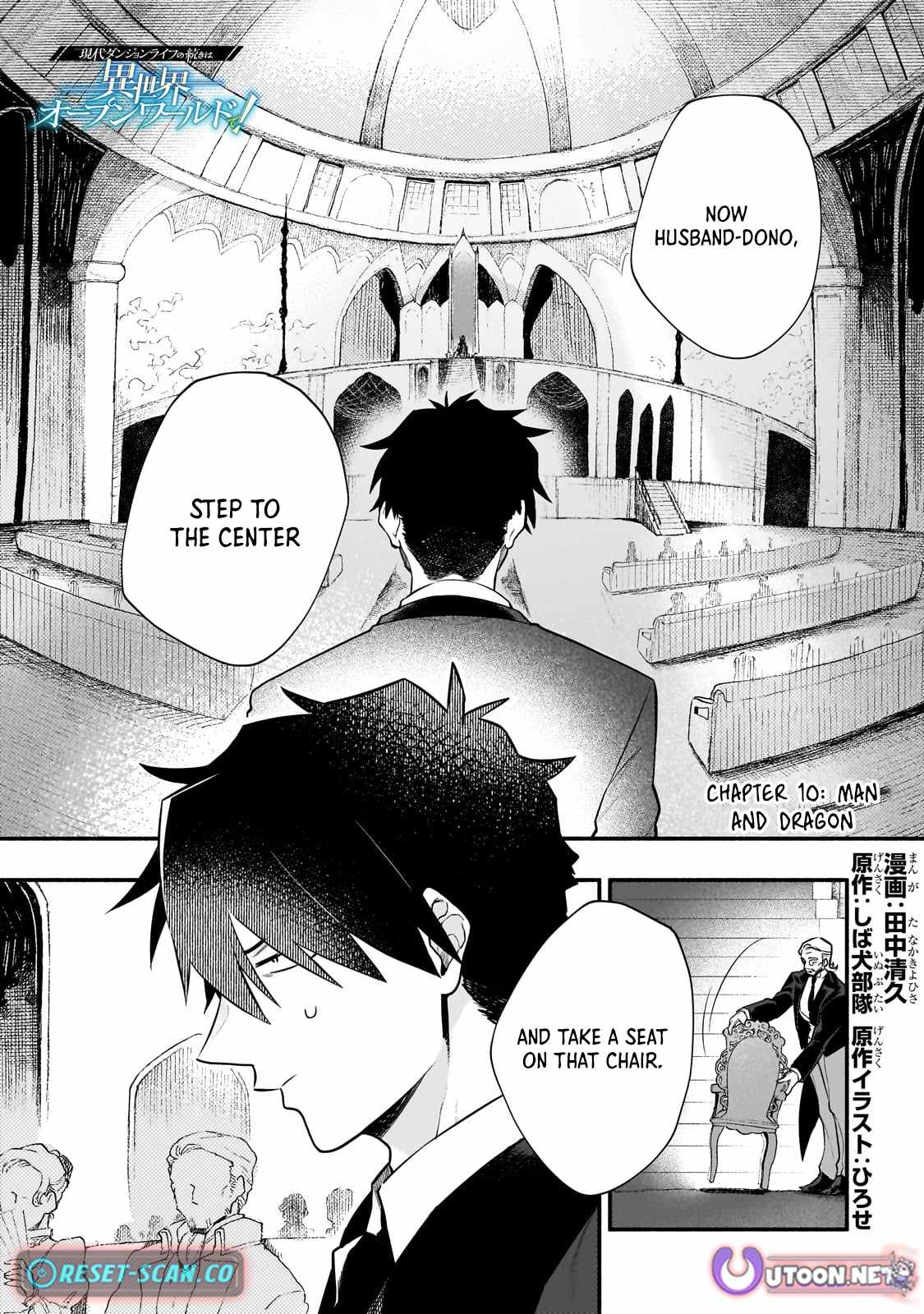 Gendai Dungeon Life no Tsuzuki wa Isekai Open World de! Chapter 10 page 2