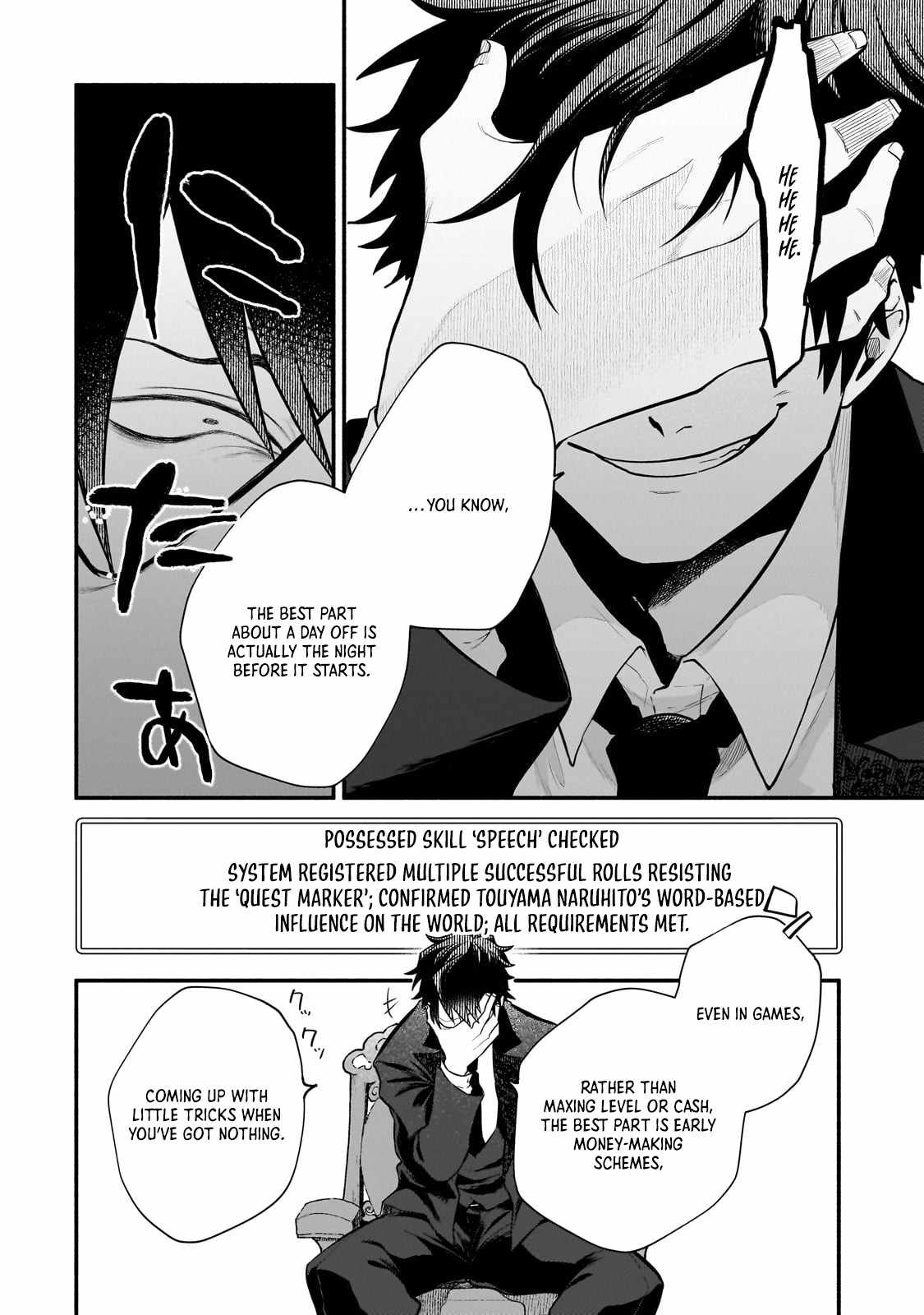 Gendai Dungeon Life no Tsuzuki wa Isekai Open World de! Chapter 11 page 11
