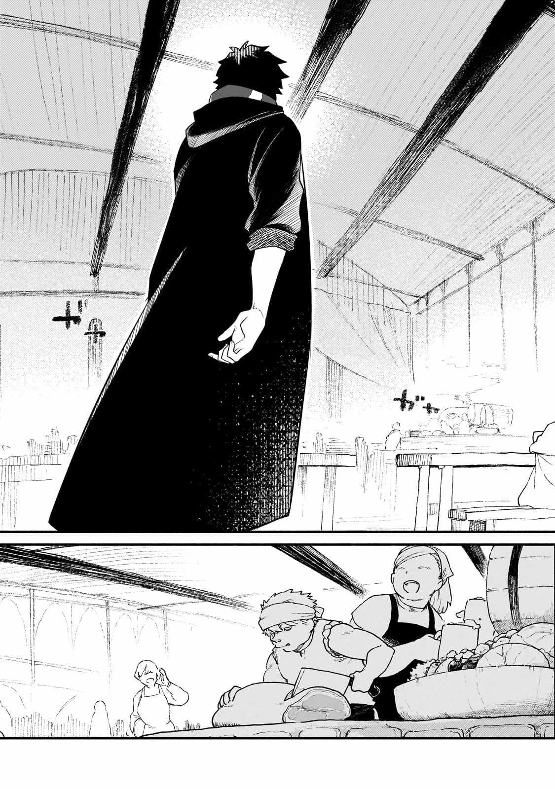 Gendai Dungeon Life no Tsuzuki wa Isekai Open World de! Chapter 23 page 2