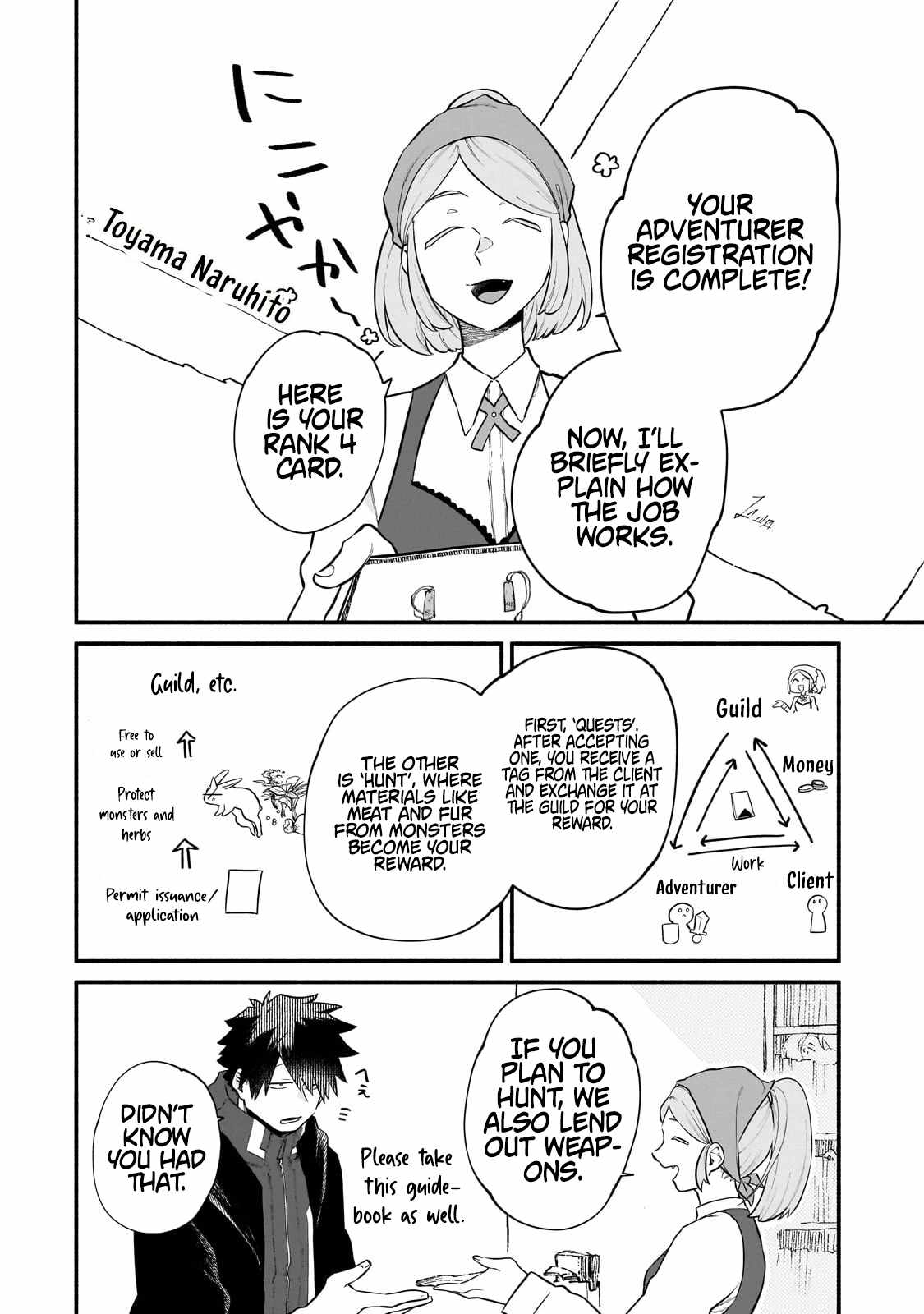 Gendai Dungeon Life no Tsuzuki wa Isekai Open World de! Chapter 26 page 2