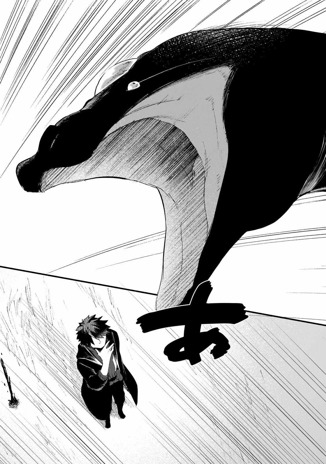 Gendai Dungeon Life no Tsuzuki wa Isekai Open World de! Chapter 29 page 3