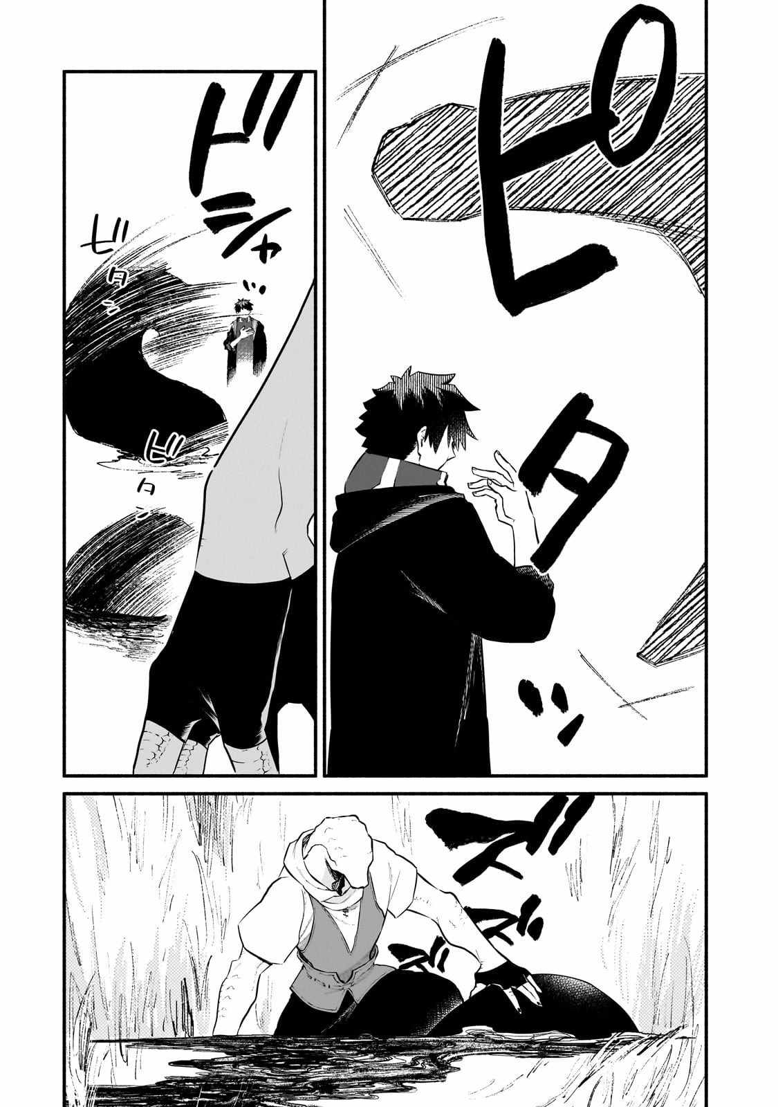 Gendai Dungeon Life no Tsuzuki wa Isekai Open World de! Chapter 29 page 4