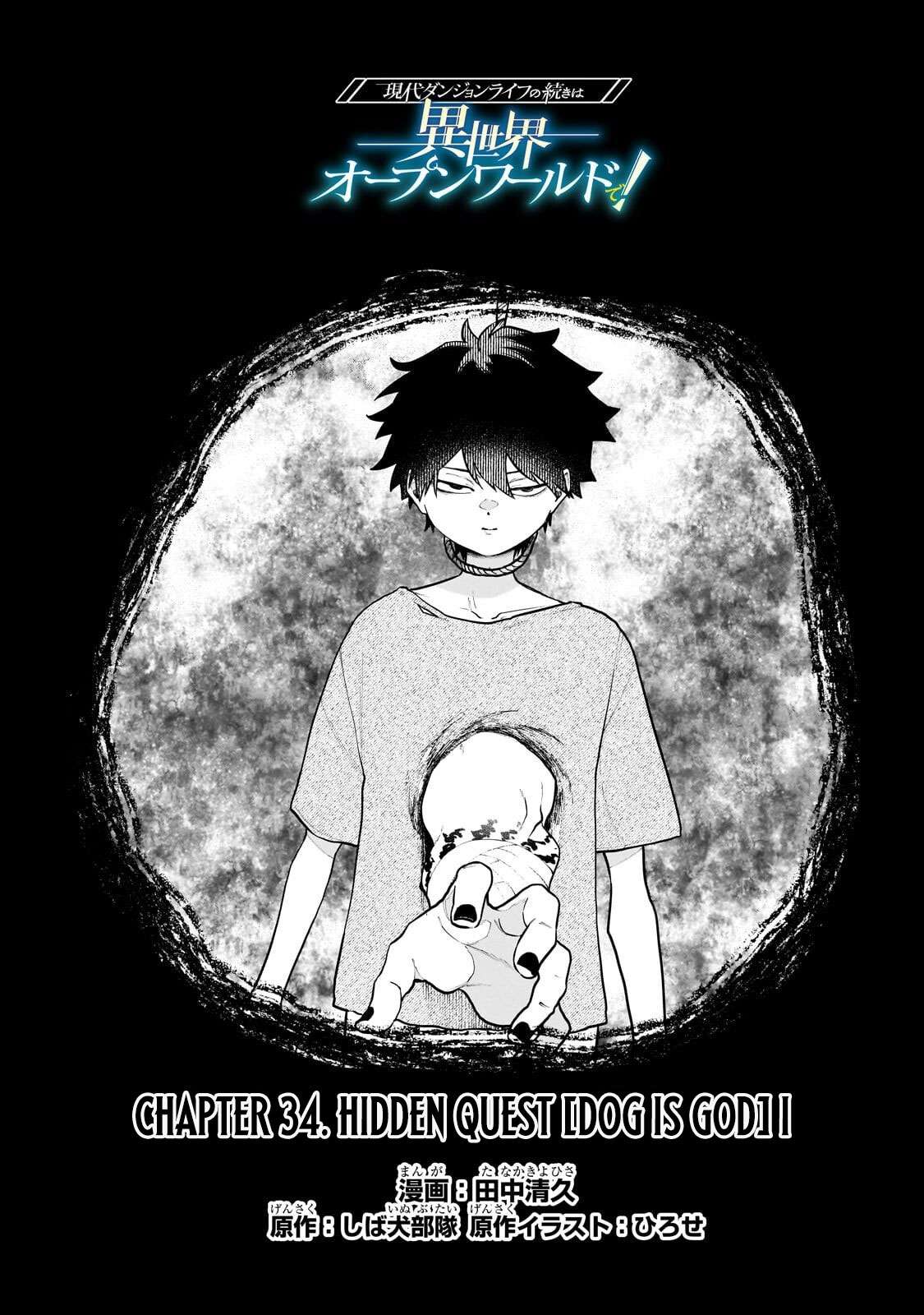 Gendai Dungeon Life no Tsuzuki wa Isekai Open World de! Chapter 34.1 page 2