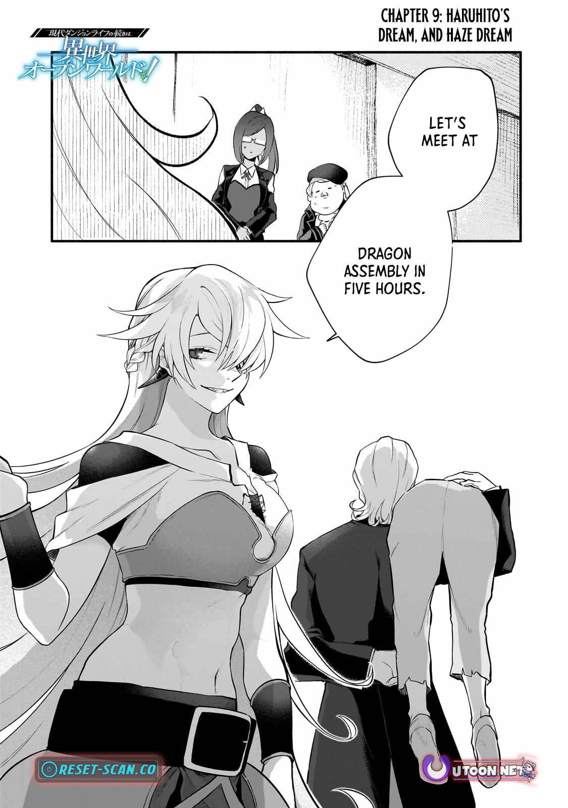 Gendai Dungeon Life no Tsuzuki wa Isekai Open World de! Chapter 9 page 2