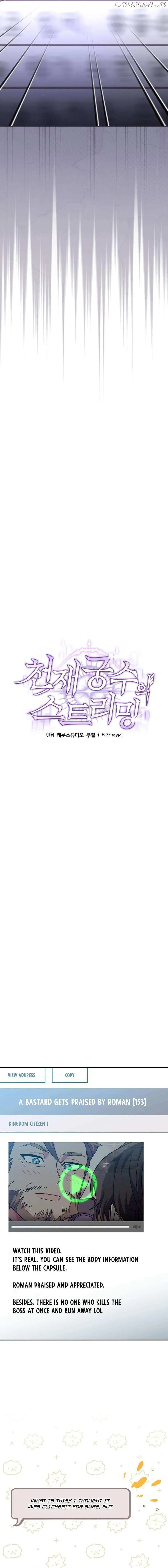 Genius Archer's Livestreaming Chapter 4 page 2