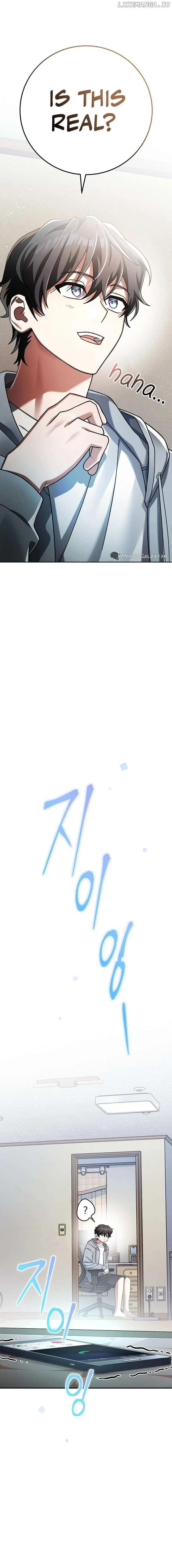 Genius Archer's Livestreaming Chapter 4 page 7