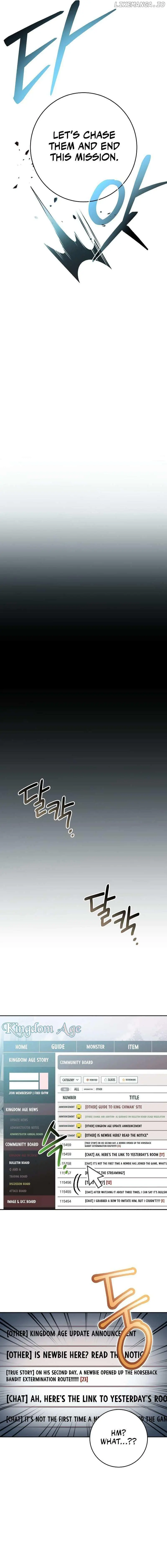 Genius Archer's Livestreaming Chapter 5 page 27