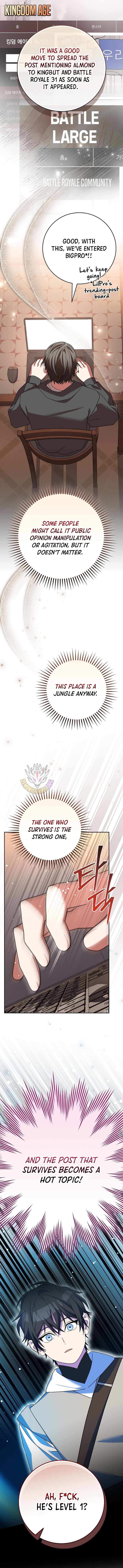 Genius Archer’s Streaming Chapter 104 page 15