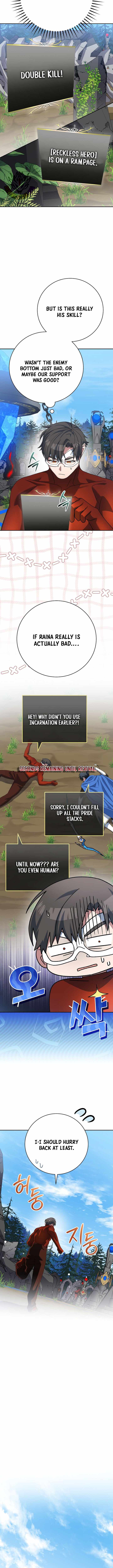 Genius Archer’s Streaming Chapter 109 page 3