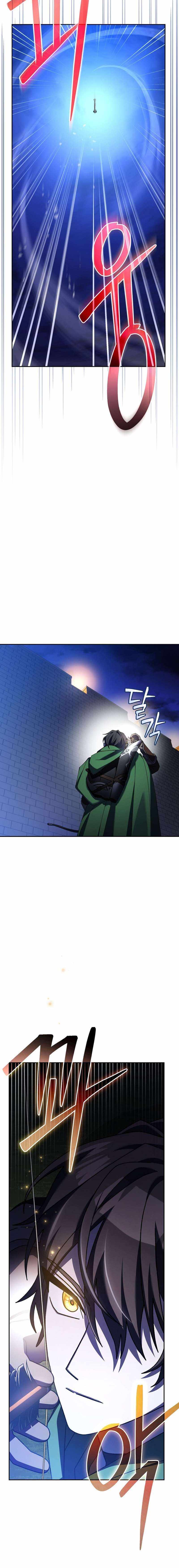 Genius Archer’s Streaming Chapter 15 page 4