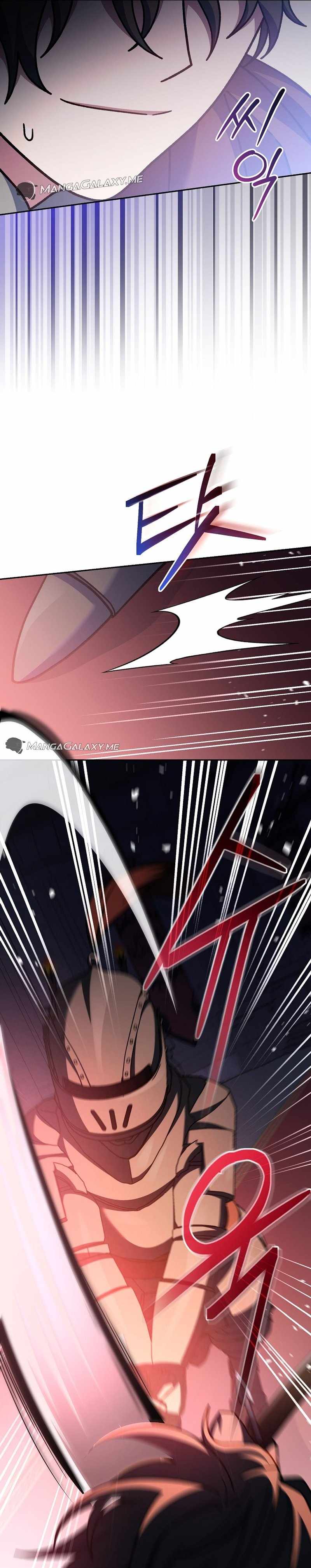 Genius Archer’s Streaming Chapter 16 page 22