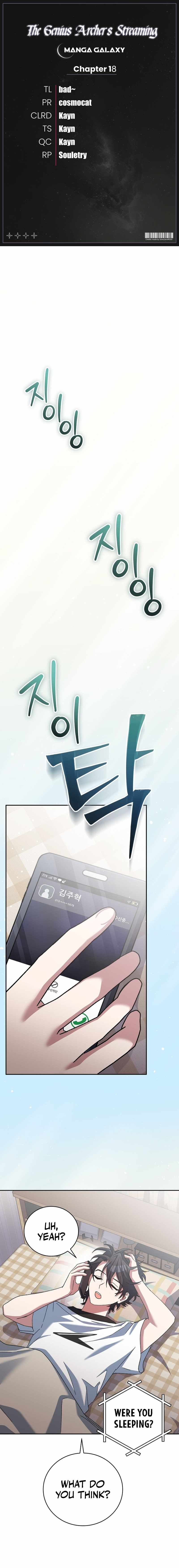 Genius Archer’s Streaming Chapter 18 page 1