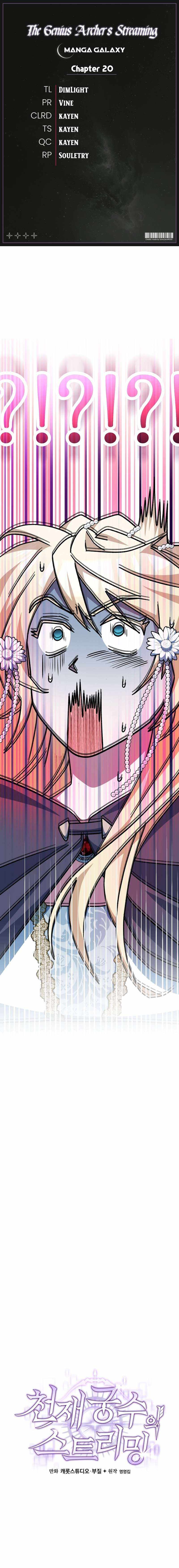 Genius Archer’s Streaming Chapter 20 page 1