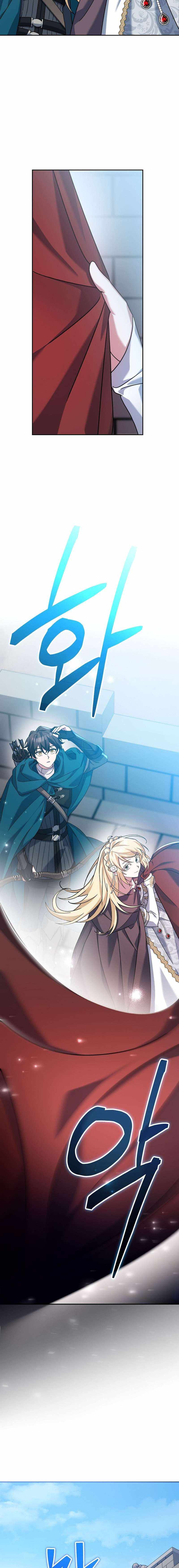 Genius Archer’s Streaming Chapter 20 page 17