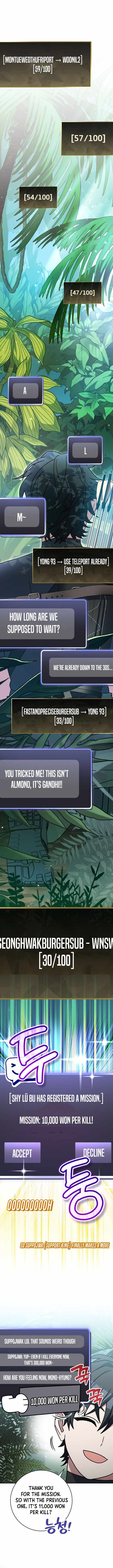 Genius Archer’s Streaming Chapter 71 page 6