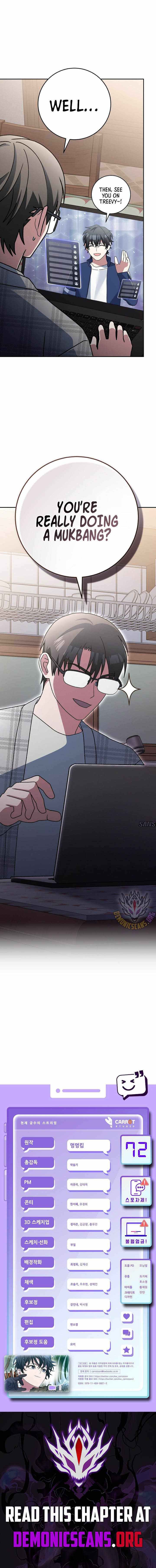 Genius Archer’s Streaming Chapter 72 page 18