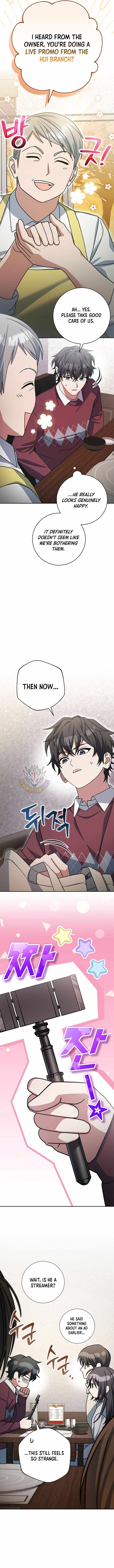 Genius Archer’s Streaming Chapter 73 page 4