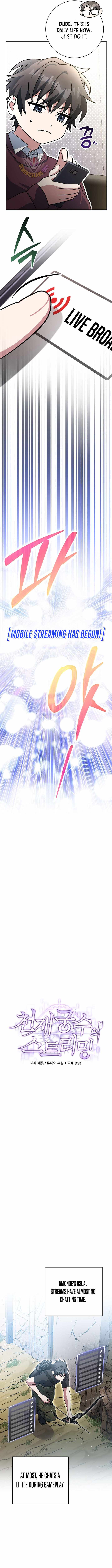 Genius Archer’s Streaming Chapter 73 page 5