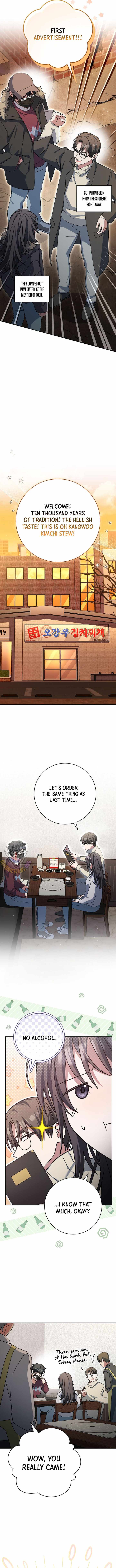 Genius Archer’s Streaming Chapter 73 page 3