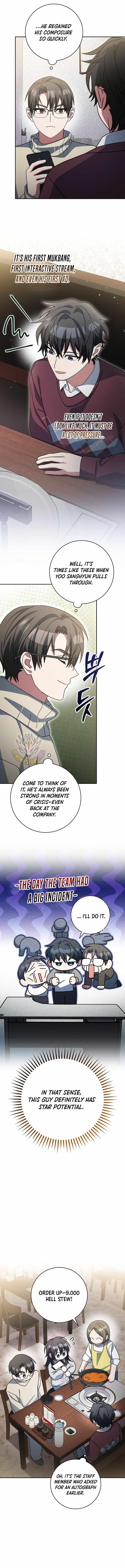 Genius Archer’s Streaming Chapter 73 page 12
