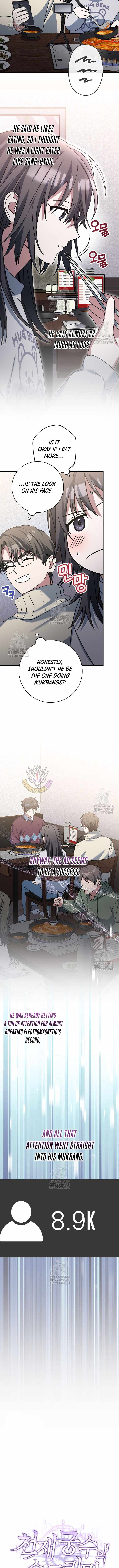 Genius Archer’s Streaming Chapter 74 page 7