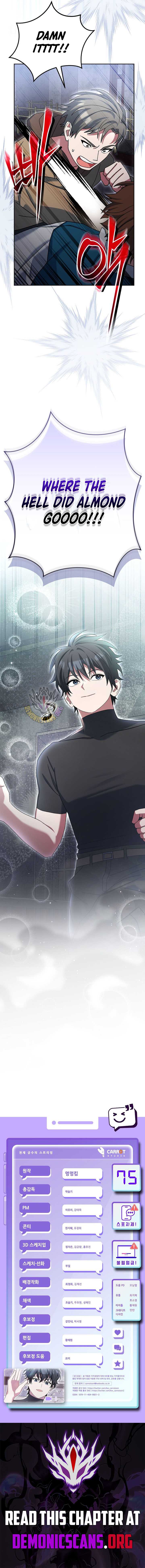 Genius Archer’s Streaming Chapter 75 page 17