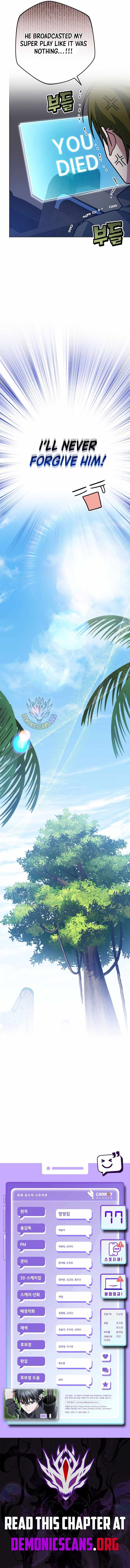Genius Archer’s Streaming Chapter 77 page 20
