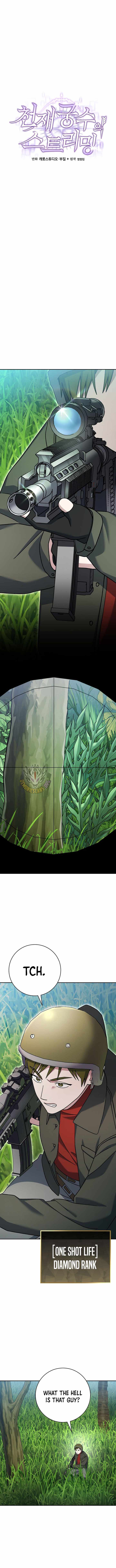 Genius Archer’s Streaming Chapter 77 page 11