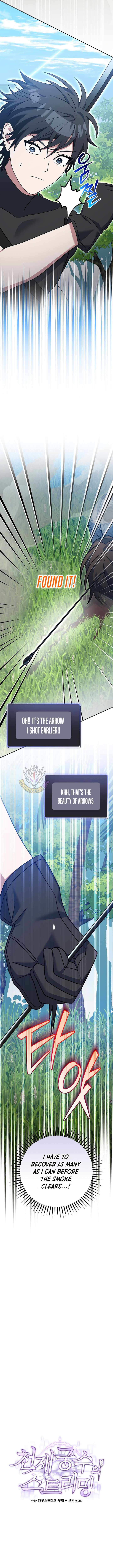 Genius Archer’s Streaming Chapter 79 page 8